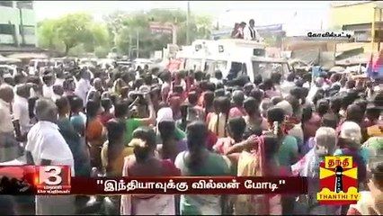 "இந்தியாவுக்கு வில்லன் மோடி" - கோவில்பட்டியில் உதயநிதி ஸ்டாலின் பேச்சு | Modi | Udhayanithi Stalin