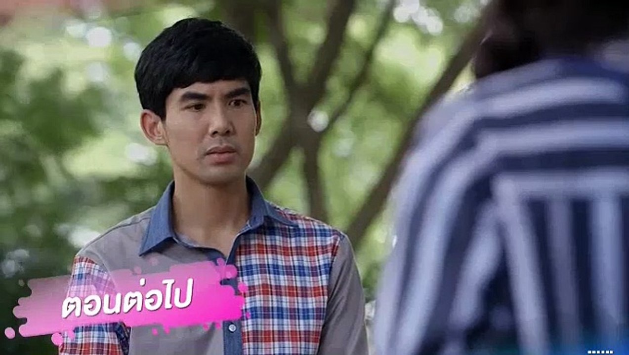 รักจังเอย EP.5 #ตัวอย่าง วันที่ 4 เมษายน 2562