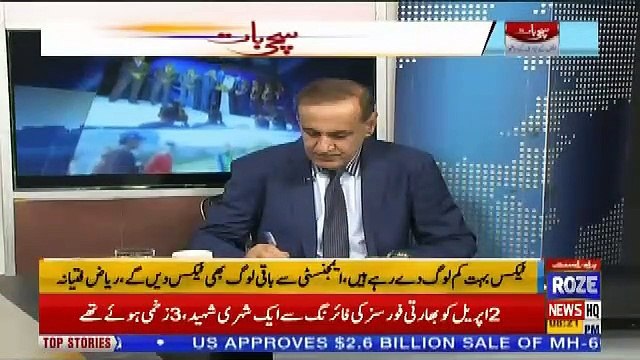 Sachi Baat – 3rd April 2019