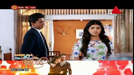 Neela Pabalu Teledrama - 233 - 03rd April 2019