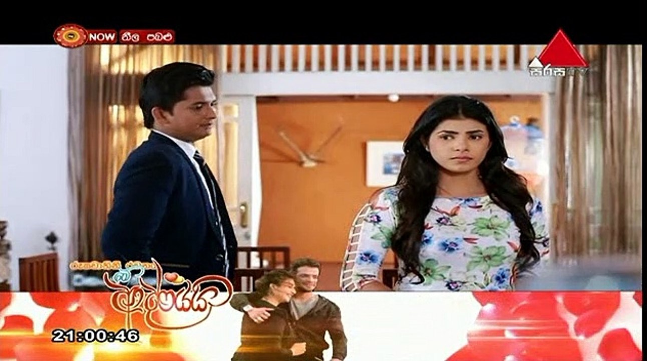 Neela Pabalu Teledrama - 233 - 03rd April 2019