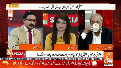 GNN Special – 3rd April 2019