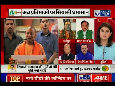 BSP Chief Mayawati;Why Construction Of Ram Statue Not Questioned? मायावती ने भगवान राम से अपनी तुलना