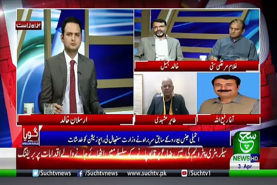 GOYA with Arslan Khalid – 3rd April 2019