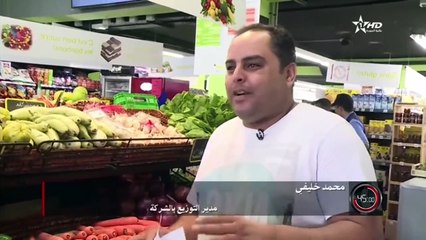 برنامج 45 دقيقة - التجارة الإلكترونية صراع الاقتصاد و النصب 17/02/2019