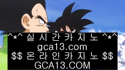 ✅카지노게임다운로드✅  카지노사이트- ( 【￥ gca13。CoM ￥】 ) -ぞ강원랜드배팅방법す룰렛테이블わ강원랜드앵벌이の바카라사이트  ✅카지노게임다운로드✅