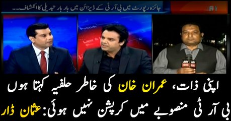 Usman Dar turns down corruption allegations in BRT project