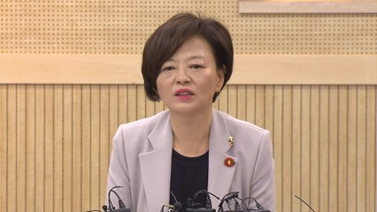진선미 장관 "제도 개선 통해 근본 대책 마련할 것" / YTN
