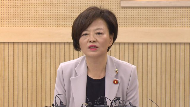 진선미 장관 제도 개선 통해 근본 대책 마련할 것 / YTN