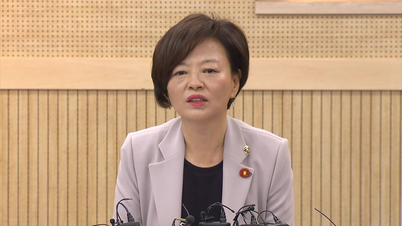 진선미 장관 "제도 개선 통해 근본 대책 마련할 것" / YTN