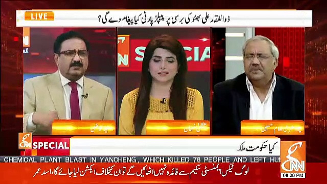 Is Waqat N League Ko Peoples Party Ki Ziada Zarorat Hai-Chaudhry Ghulam Hussain