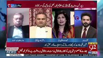 Shehla Raza's Response On Fawad Chaudhry's Statement