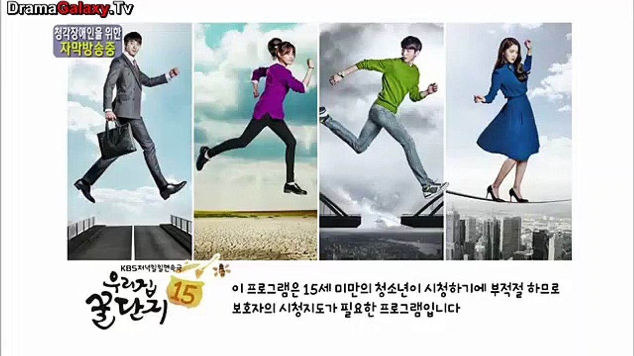 Sweet Home Sweet Honey EP►SO 49