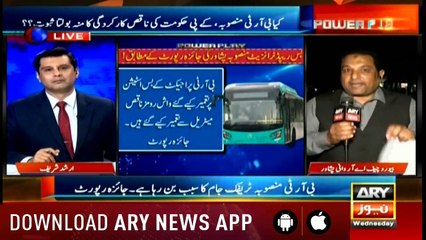 Power Play | Arshad Sharif  | ARYNews | 3 April 2019