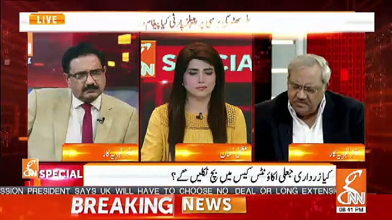 Jo Log Nawaz Sharif Shahbaz Sharif Bilawal Aur Zardari Ki Himayat Karte Hain Wo.. Chaudhary Ghulam Hussain