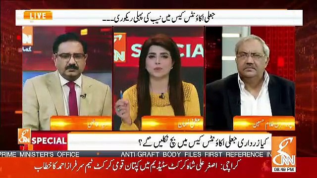 Chaudhary Ghulam And Saeed Qazi Response On Waseem Akhter's Speech..