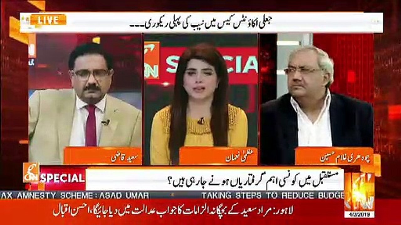 Jo Muashi Dehshatgardi Is Waqt Horahi Hai Usper Awaam Ka End Reaction Kia Hosakta Hai.. Saeed Qazi Telling