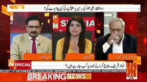 Kia Ye Hukumat NAP Ko Uski Asal Rooh Par Nafis Kar Paegi.. Chaudhary Ghulam Response