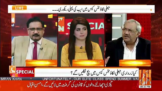 PM IMran Khan Aur Asad Umar Ke Samne Ek Boht Bare Karobari Ne Kia CHeez Samne Rakhi.. CHaudhary Ghulam Telling