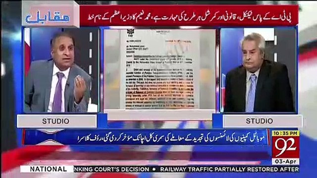 Wazir e Azam Sahab Ko Apnay Office Par Check Rakhnay Ki Zarorat Hai -Rauf Klasra