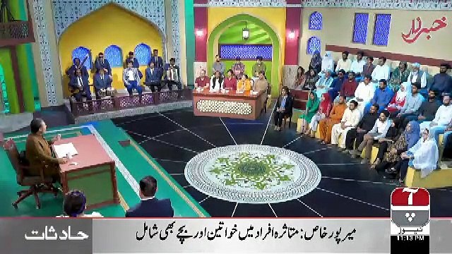Khabarzar – 3rd April 2019