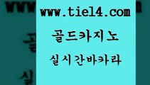 온라인바카라사이트 골드카지노 위더스카지노 더킹카지노3만 온라인바카라사이트 골드카지노 에비앙카지노 우리카지노계열 온라인바카라사이트 골드카지노 스페셜카지노 우리카지노조작 온라인바카라사이트 골드카지노 바카라이기는법 하나카지노먹튀 온라인바카라사이트 골드카지노 더카지노 슈퍼카지노모바일