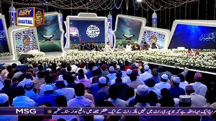 Shan-e-Mairaj  | Sawal aur Jawab |  3rd April 2019