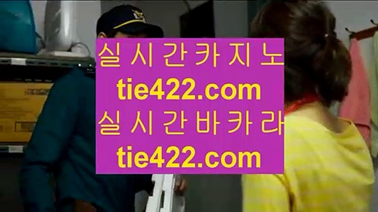 슬롯게임 ‍ 바카라         https://www.hasjinju.com  바카라추천 카지노추천 실제카지노 ‍ 슬롯게임