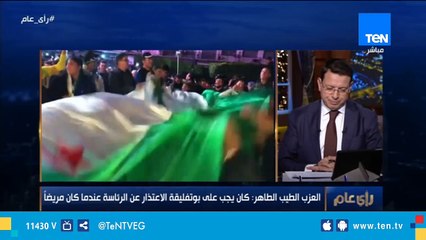 Download Video: ناشط حقوقي جزائري: ما بين الجزائريون والنظام الحاكم خصومة سياسية وليست حرب