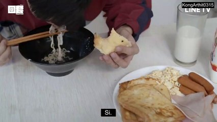 [SUB ITA] Trapped trailer 2 coppia