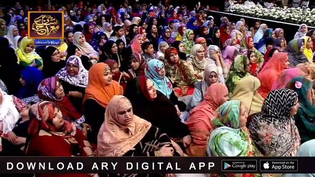 Shan-e-Mairaj | Naat by Siddiq Ismail & Syed Sabihuddin Sabih Rehmani | 3rd April 2019