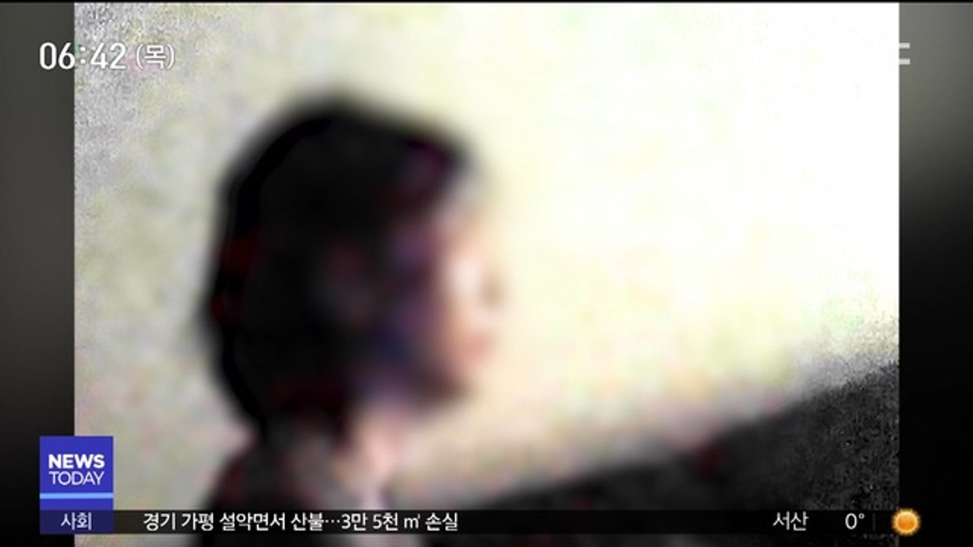 í™©í•˜ë‚˜ ìž'ë…„ì—ë„ ë§ˆì•½ íˆ¬ì•½ ëŒ€í¬í° ì¼ë‹¤ ë™ì˜ìƒ Dailymotion