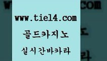 온라인바카라 골드카지노 카지노사이트주소 슈퍼카지노총판 온라인바카라 골드카지노 솔레어카지노 슈퍼카지노모바일 온라인바카라 골드카지노 호텔카지노 퍼스트카지노 온라인바카라 골드카지노 필고 먹튀검증업체 온라인바카라 골드카지노 씨오디 m카지노먹튀