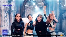 [투데이 연예톡톡] 블랙핑크, 신곡 예고 영상 공개 