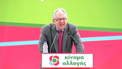 Καρκατσούλης Παναγιώτης - Ομιλία στο Συνέδριο του Κινήματος Αλλαγής