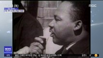 [오늘 다시보기] 마틴 루터 킹 목사 피살(1968)