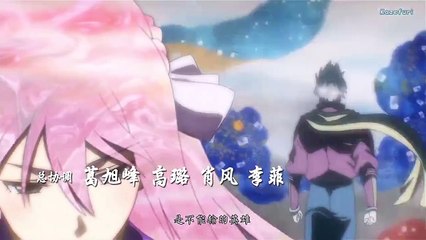 Ling_Yu_(Spiritual_Domain) S4_Episode 11_Sub Indo