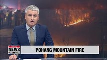Fire breaks out on Pohang mountain, cause unknown