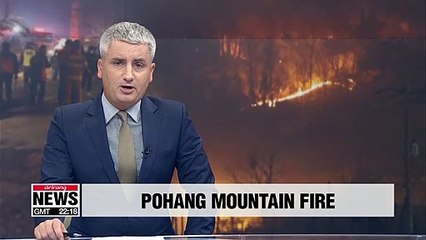 Fire breaks out on Pohang mountain, cause unknown