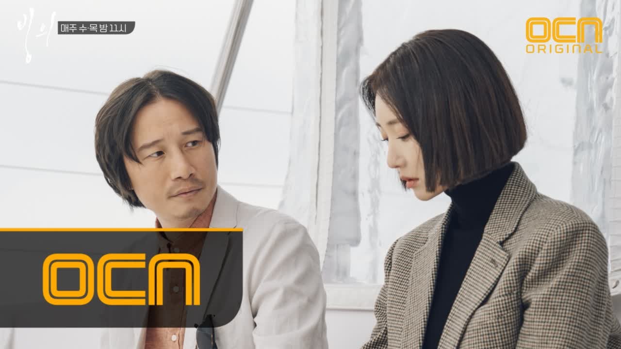 [비하인드.jpg] 송고커플의 아쉬운 만남! 스틸로 다시보는 9화