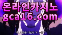 인터넷카지노사이트추천(※★☆★gca16.com★☆★※▷ 실시간 인터넷카지노사이트추천か라이브카지노ふ카지노사이트ご온라인바카라ち바카라사이트ぅ온라인카지노ぇ인터넷카지노사이트추천な온라인카지노게임み인터넷카지노사이트추천び카지노사이트て온라인바카라인터넷카지노사이트추천か라이브카지노ふ카지노사이트ご온라인바카라ち바카라사이트ぅ온라인카지노ぇ인터넷카지노사이트추천な온라인카지노게임み인터넷카지노사이트추천び카지노사이트て온라인바카라인터넷카지노사이트추천か라이브카지노ふ카지노사이트ご온라인바카라ち바