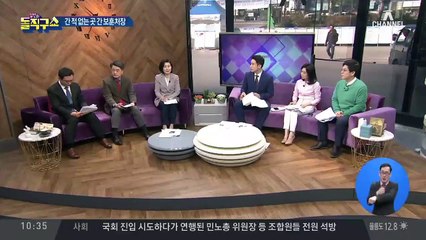[핫플]사실로 드러난 보훈처장의 거짓말