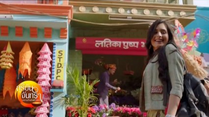 สุริยันจันทรา ตราบนั้นฉันรักเธอ ตอนที่ 17 วันที่ 3 เมษายน 2562