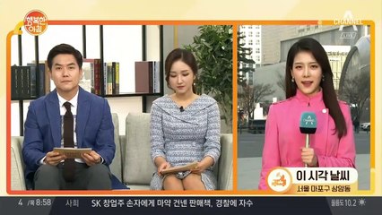 [날씨] 온화한 봄 날씨 계속... 주말 비 예정