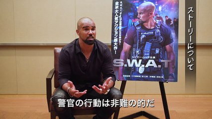 「S.W.A.T.　シーズン1」4_3 DVD発売！デジタル同時配信　シェマー・ムーア インタビュー全編公開