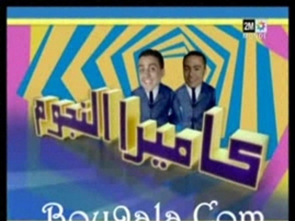 Camera noujoum 12 (massari)