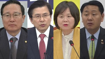 여야, 무승부 해석 '제각각'...바른미래당 내홍 / YTN