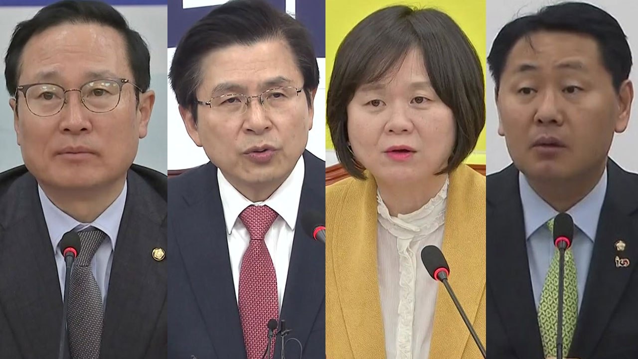 여야, 무승부 해석 '제각각'...바른미래당 내홍 / YTN