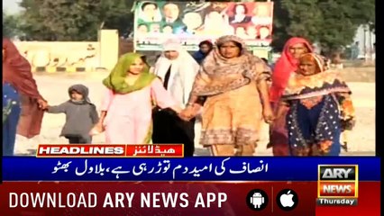 Headlines ARYNews 1000 4th April 2019
