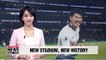 Son Heung-min scores first Premier League goal at Tottenham Hotspur's new stadium